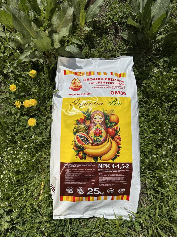 Gigantin Bio pelletized chicken manure organic fertilizer in a 25 kg bag